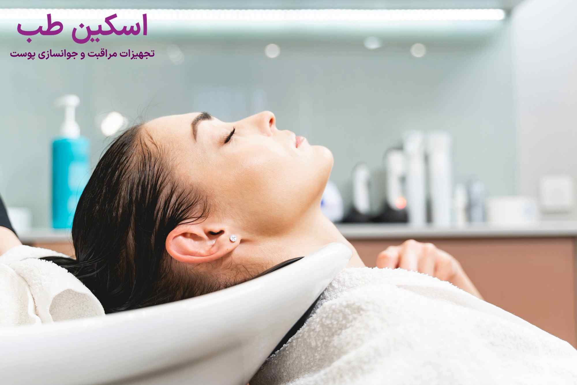 دستگاه هیدرودرمی صورت