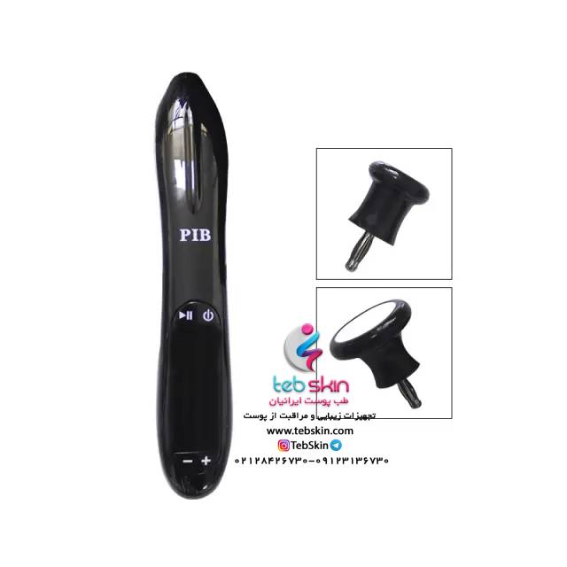 دستگاه رفع آکنه PIB