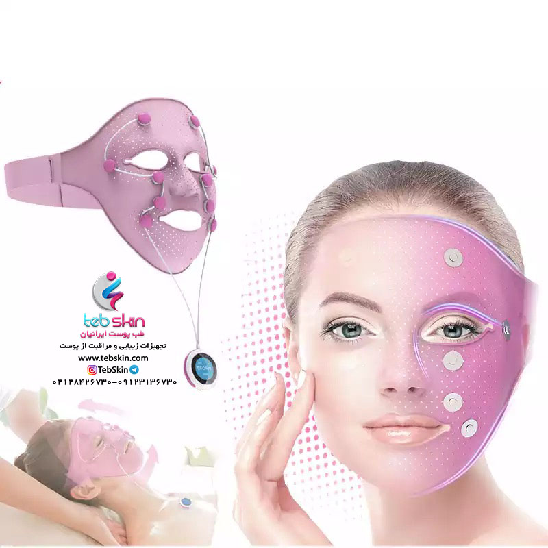 ماساژور صورت برقی جذب مواد - ماسک ارتعاشی