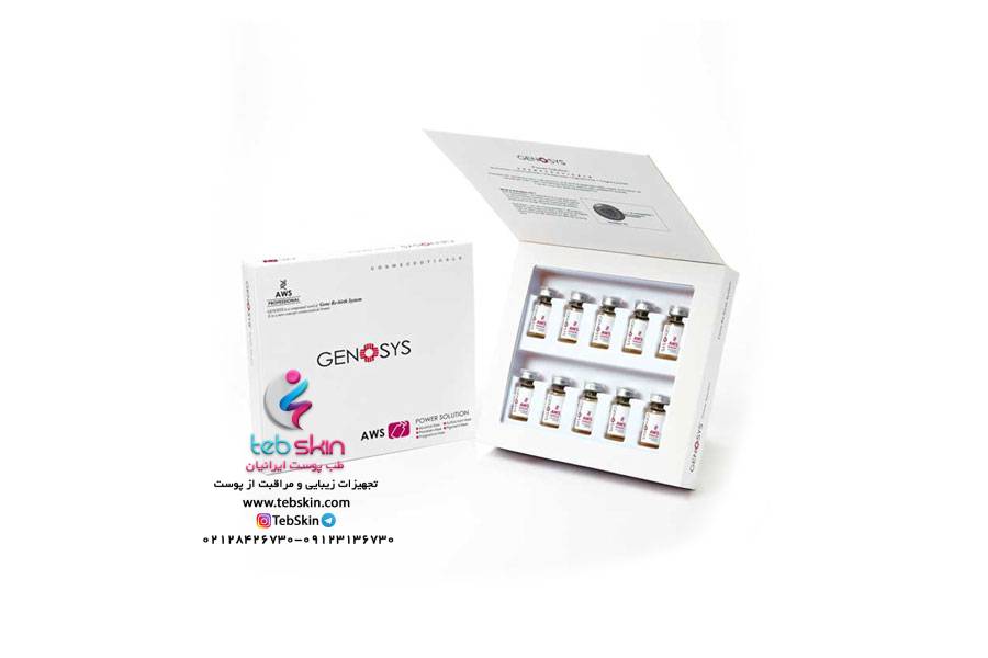 کوکتل ضد چروک و جوانسازی برند ژنوسیس