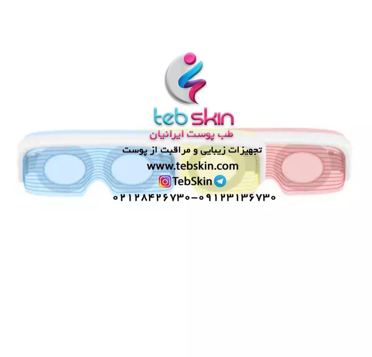 عینک ماساژور ال ای دی رفع چین و چروک - تصویر 2