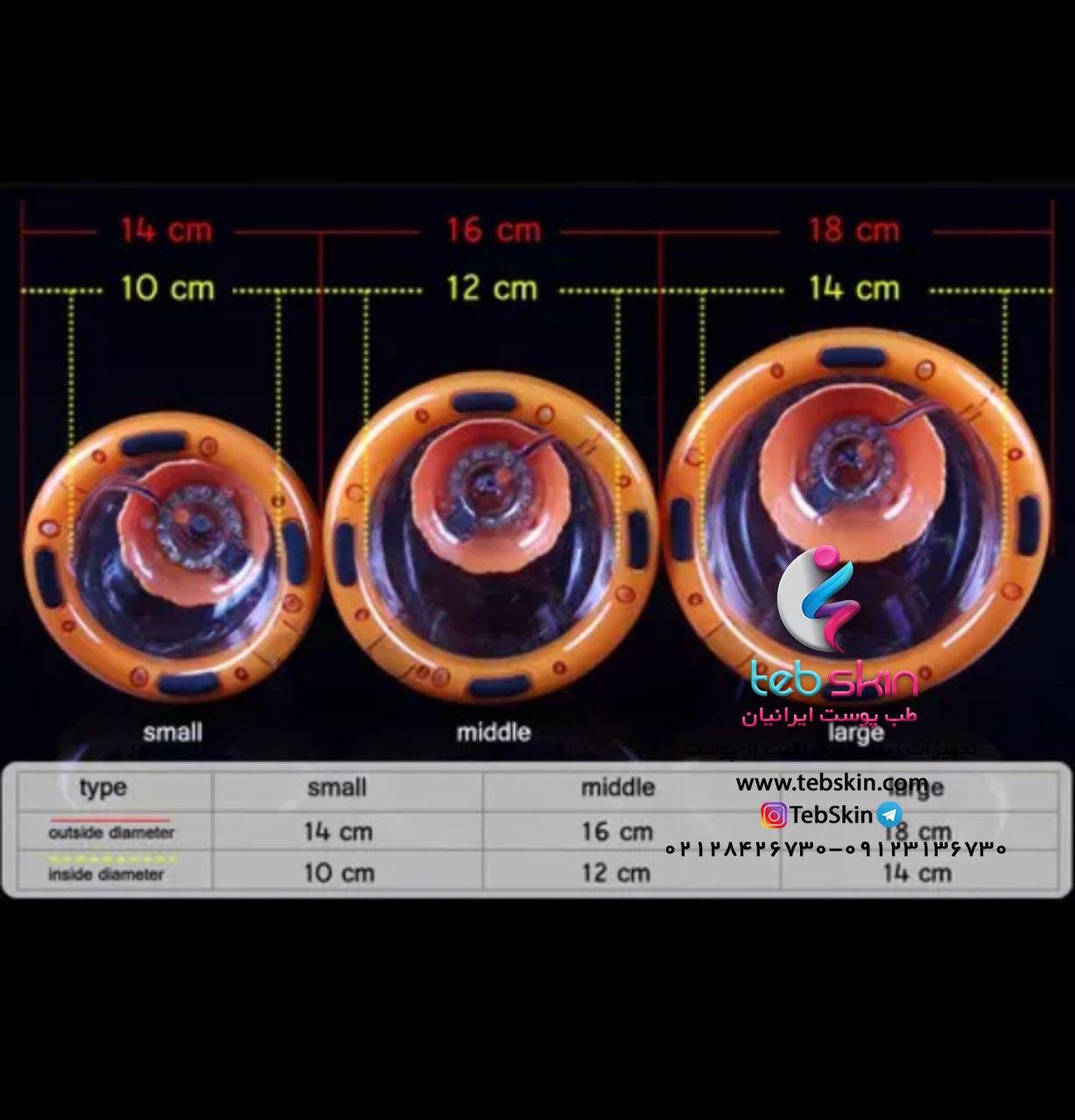 دستگاه وکیوم سینه و باسن - تصویر 5