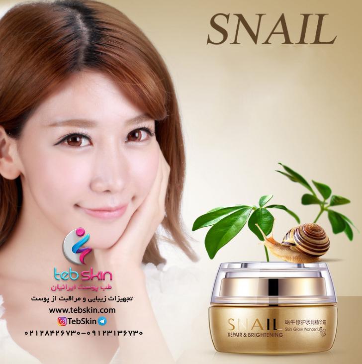 کرم ترمیم کننده و روشن کننده پوست حلزون بیوآکوا BIOAQUA - تصویر 4