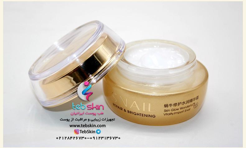 کرم ترمیم کننده و روشن کننده پوست حلزون بیوآکوا BIOAQUA - تصویر 5
