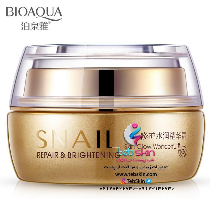 کرم ترمیم کننده و روشن کننده پوست حلزون بیوآکوا BIOAQUA