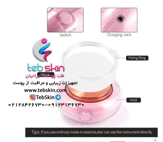 دستگاه جذب مواد مغذی اولتراسونیک - تصویر 4