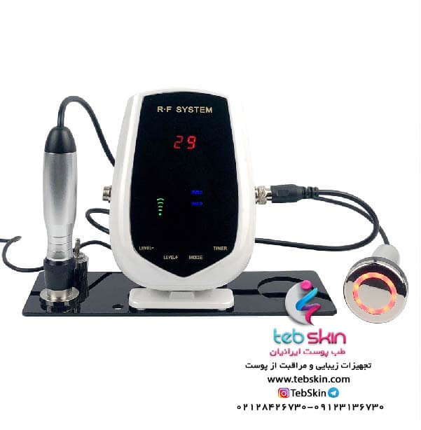 دستگاه اراف سیستم مدل 2020