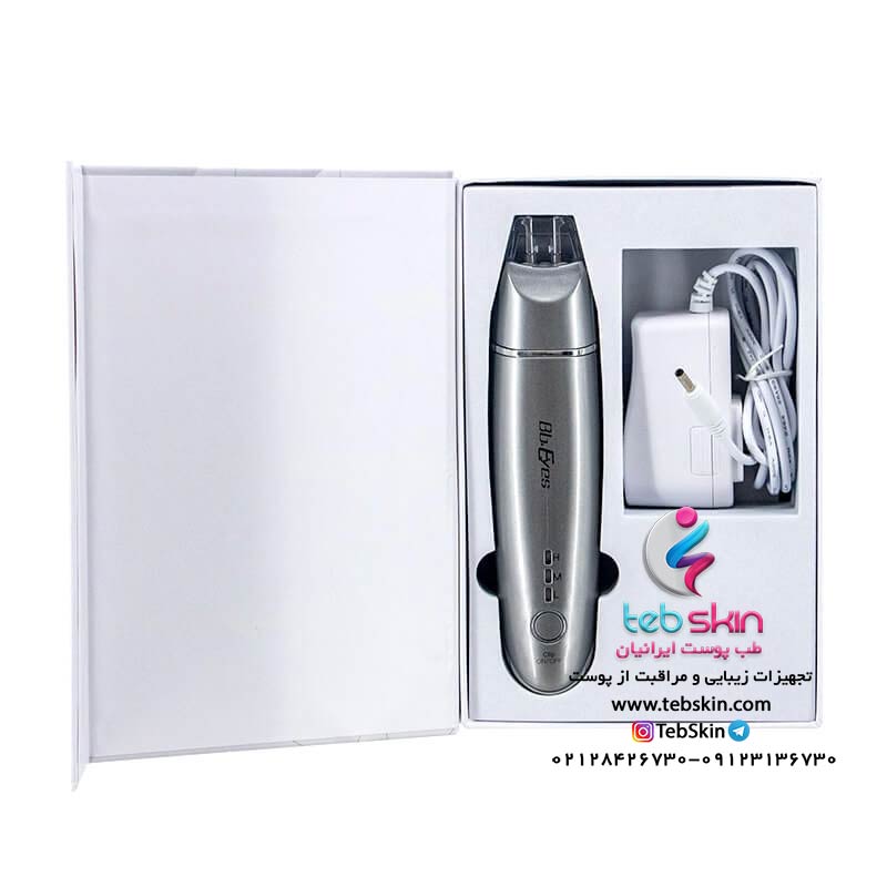 دستگاه ماساژور چشم BB Eyes - تصویر 3