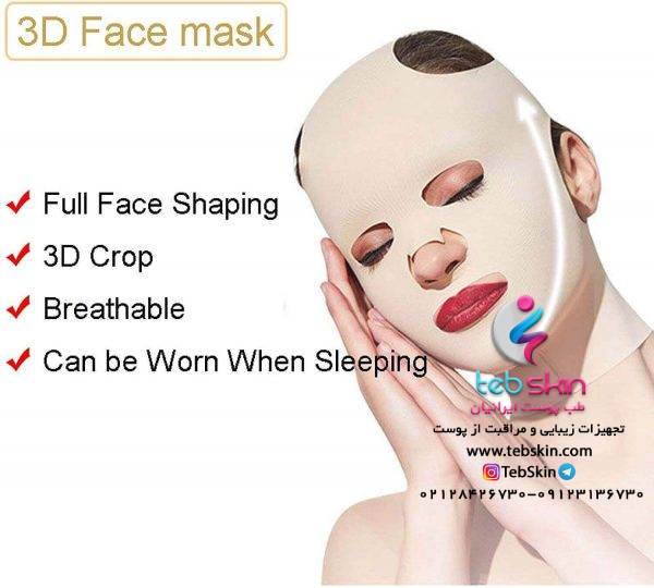 گن صورت لیفت و لاغری سه بعدی - تصویر 4