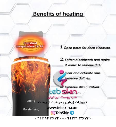 اتوی صورت درما اف derma f اسکرابر اولتراسونیک - تصویر 3