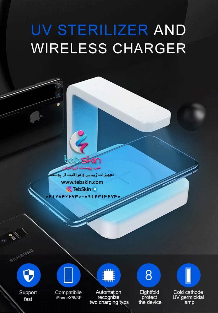 ضد عفونی کننده UV اشیا تلفن همراه و شارژر - تصویر 3