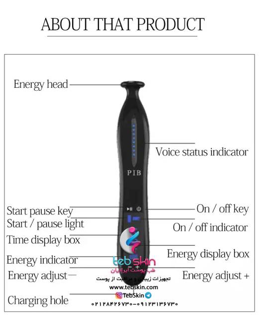 دستگاه رفع آکنه PIB - تصویر 3