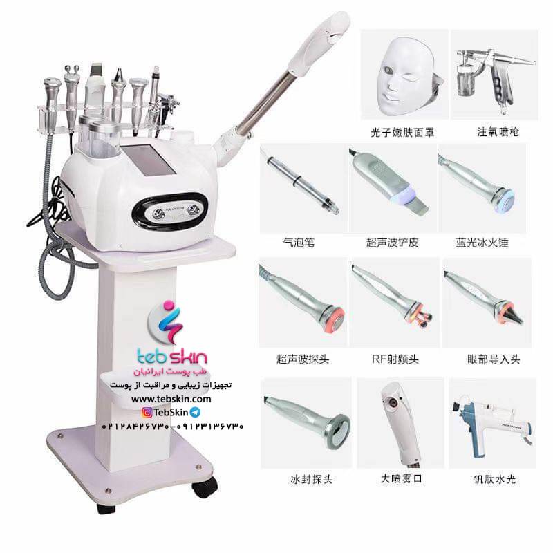 دستگاه آکواپیل 11 کاره بخاردار