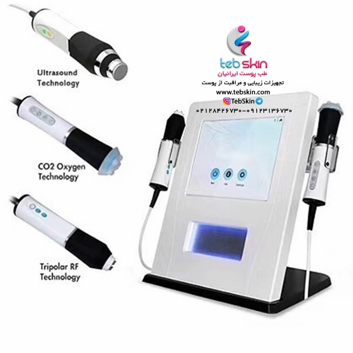 دستگاه پلاژن سه بازو Pollogen Super Facial 3in1