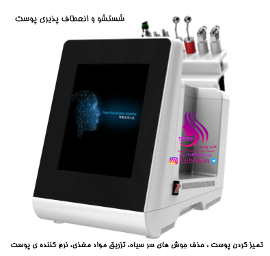 دستگاه هیدرالیفت - دستگاه هیدرالیفت گالوارنیک - تصویر 2