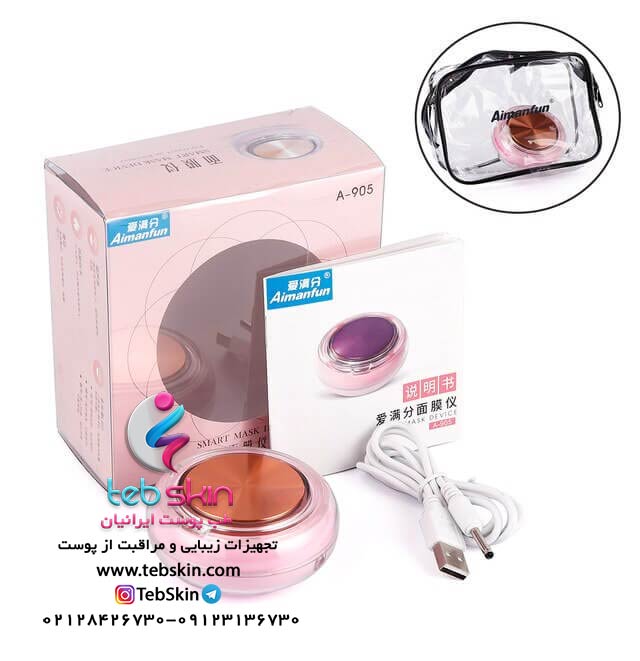 دستگاه جذب مواد مغذی اولتراسونیک - تصویر 3