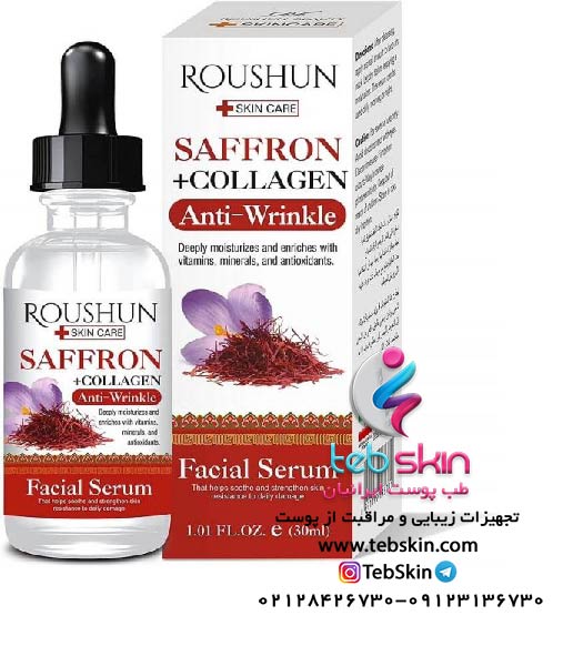سرم زعفران Roushun - تصویر 3