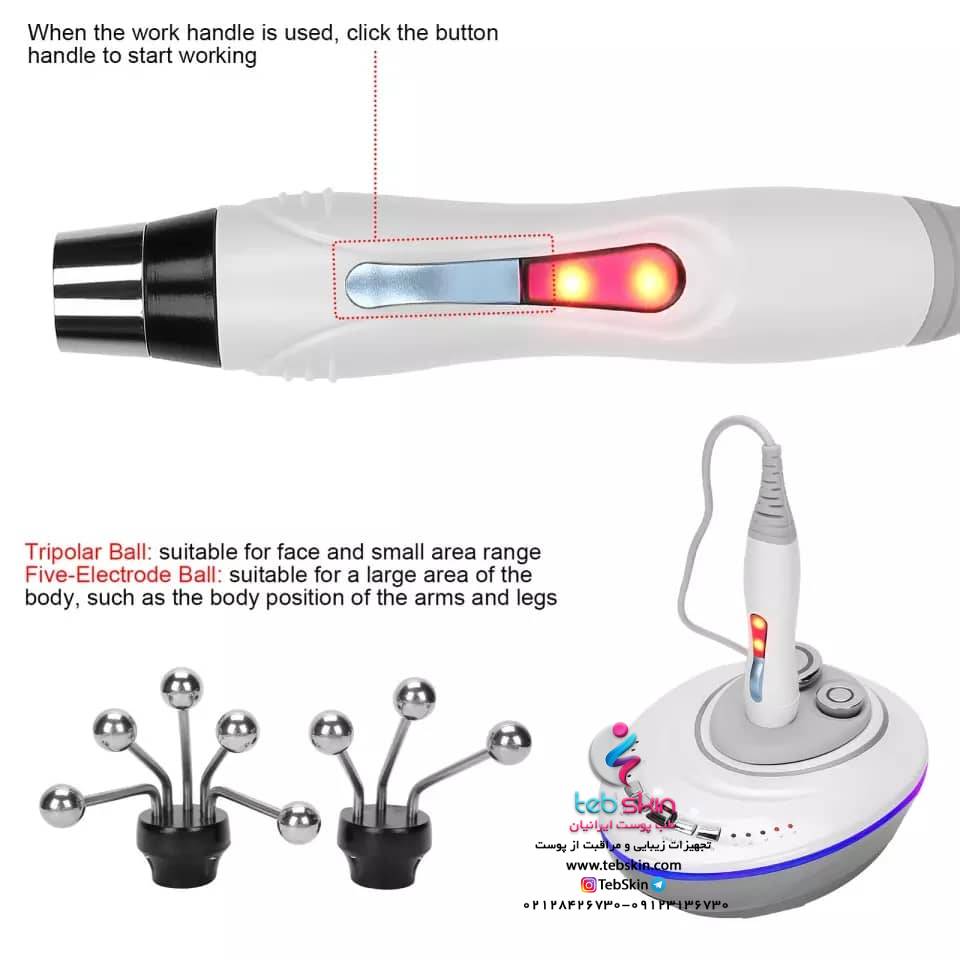 دستگاه اراف RF تیری پلار ۴ سر - تصویر 2