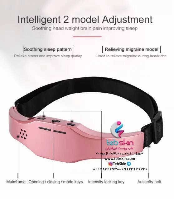 دستگاه درمان میگرن - تصویر 3