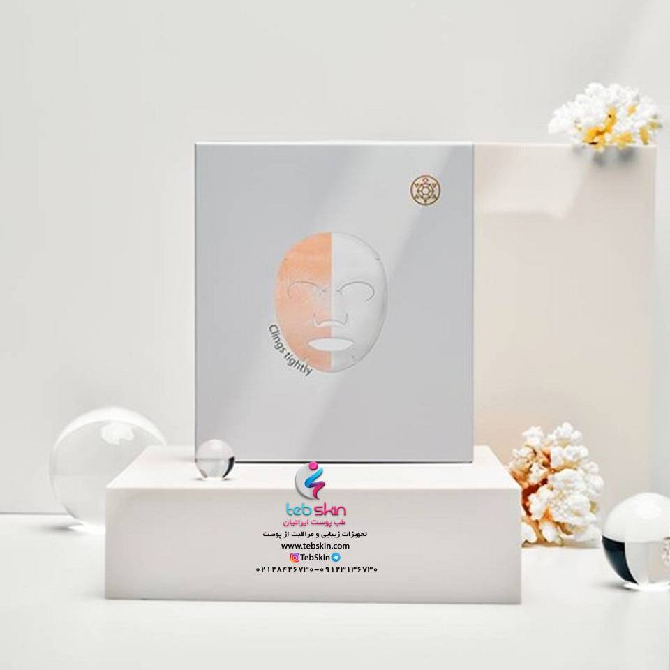 ماسک آر ایکس ریب اسکین