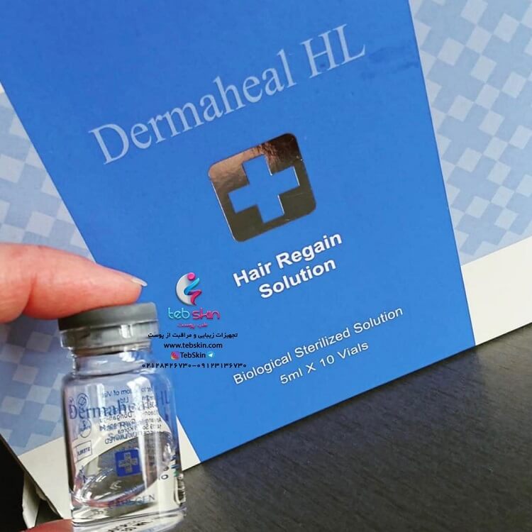 کوکتل درماهیل Dermaheal HL - تصویر 2