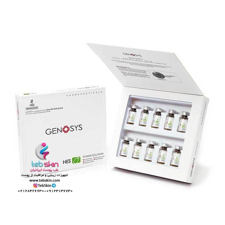 کوکتل هیالورنیک اسید HES برند ژنوسیس - تصویر 2