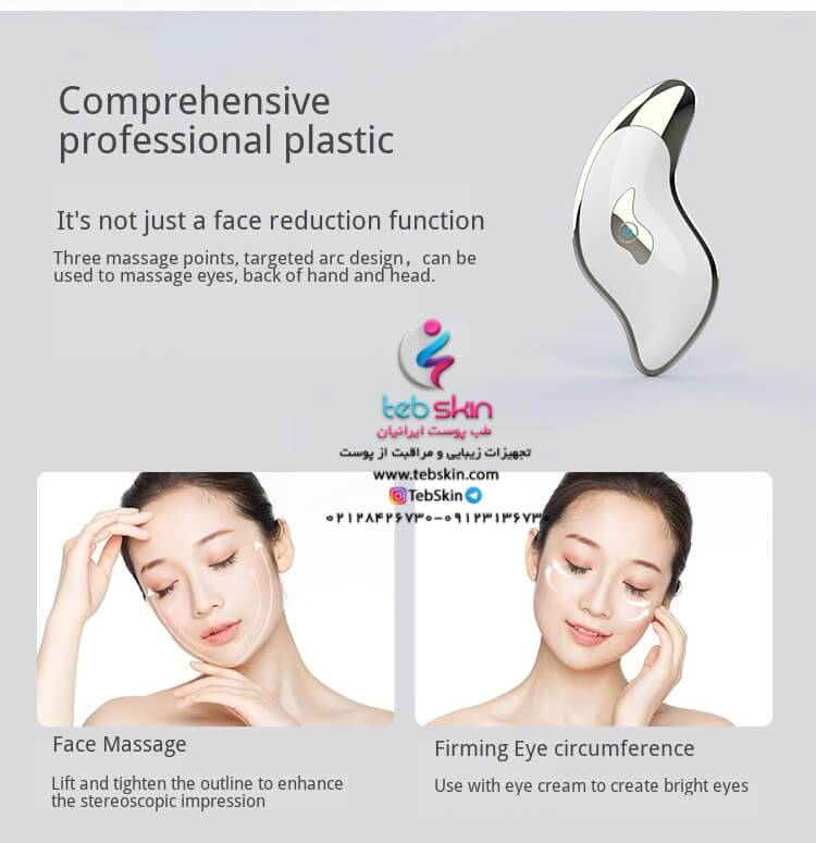 ماساژور ویبراتور صورت و بدن - تصویر 3