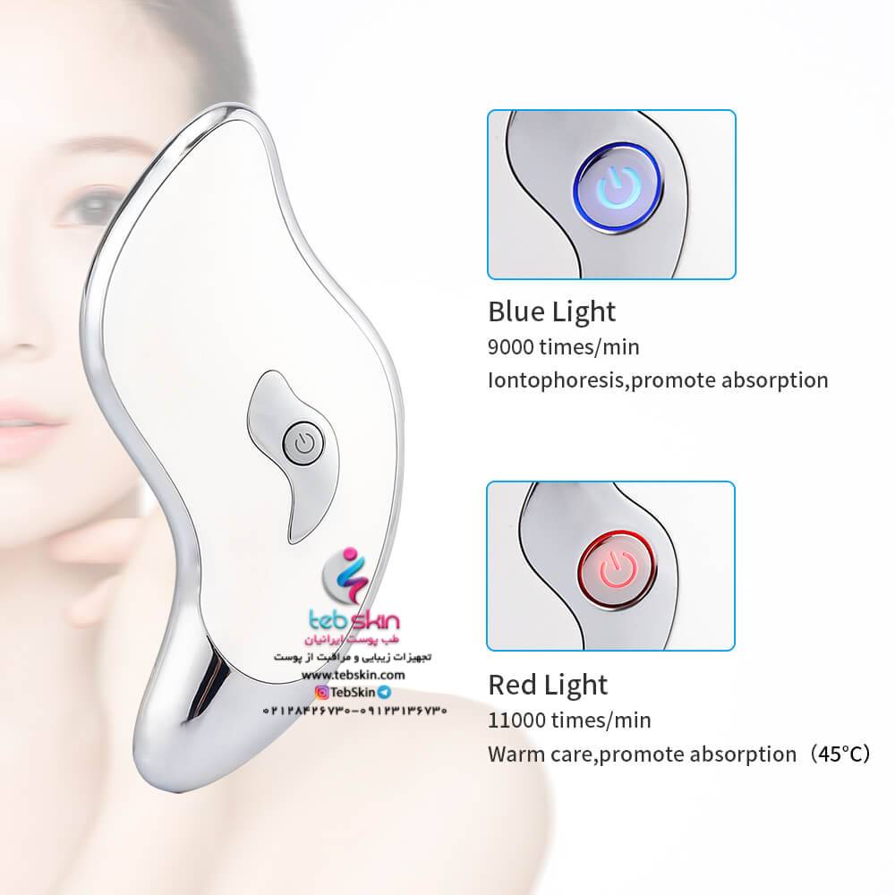 ماساژور ویبراتور صورت و بدن - تصویر 2