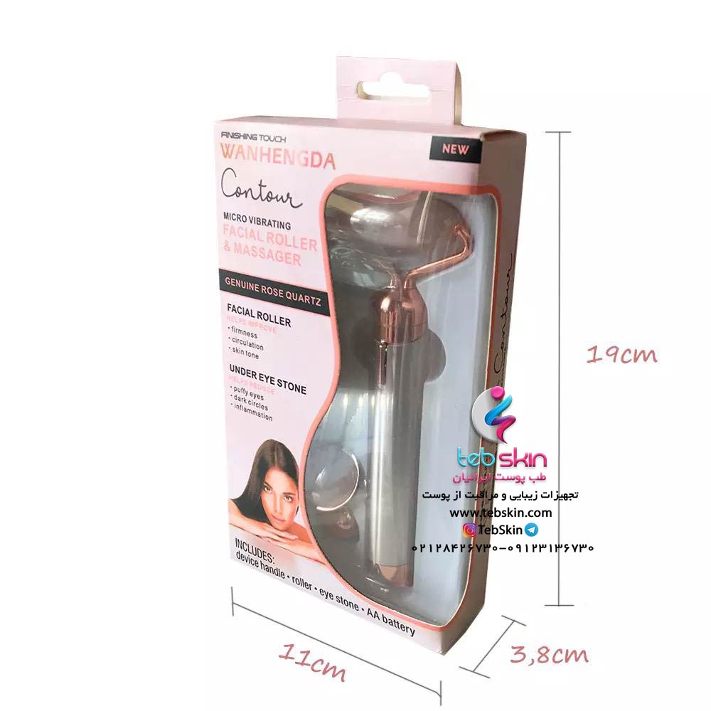 ماساژور صورتی سنگ ویبره دار دو سری - تصویر 2