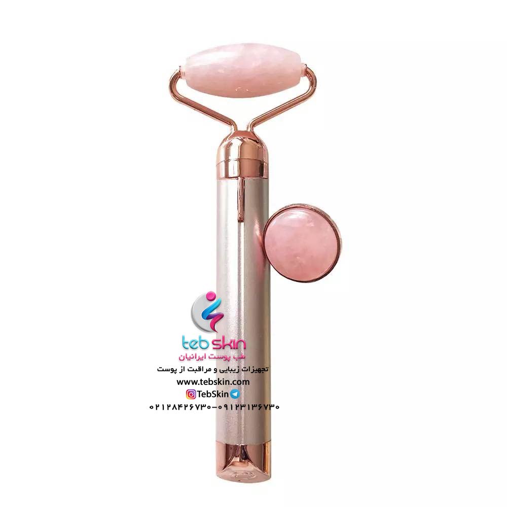 ماساژور صورتی سنگ ویبره دار دو سری