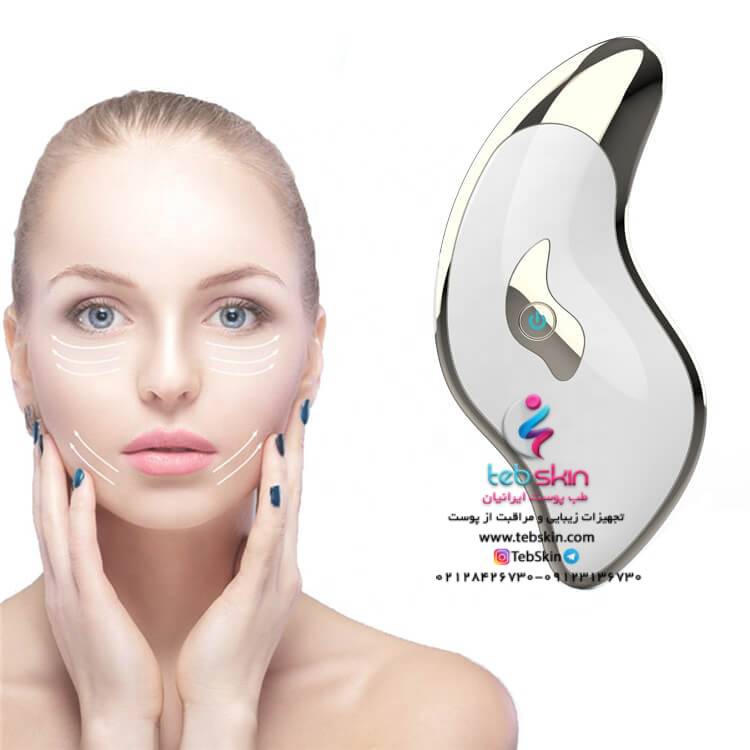 ماساژور ویبراتور صورت و بدن