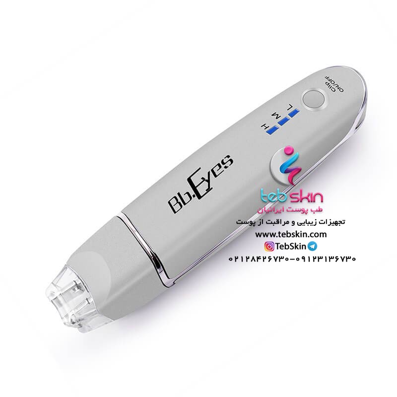 دستگاه ماساژور چشم BB Eyes