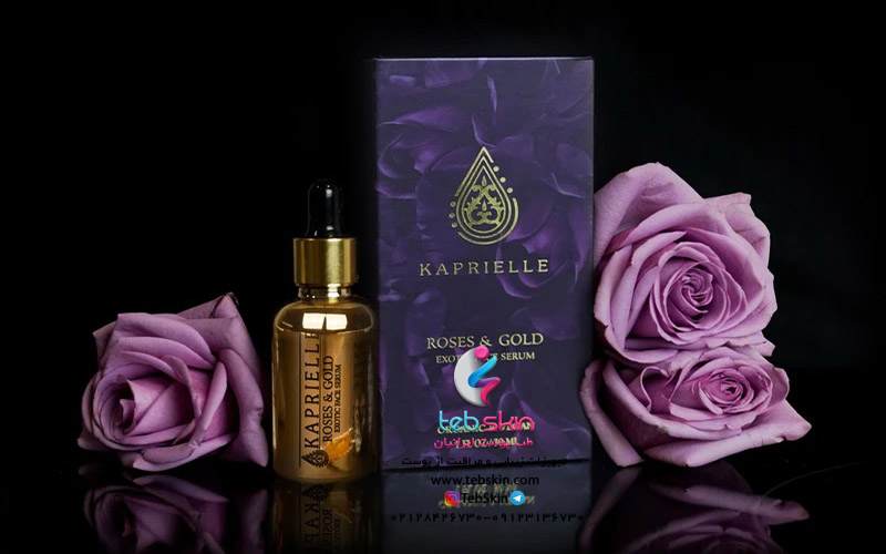 سرم طلا و گل رز کاپریل اصل kaprielle gold