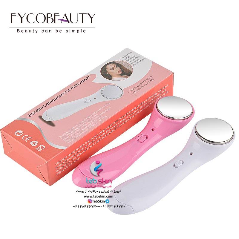 ماساژور جذب مواد مغذی پوست - تصویر 3