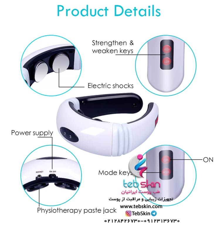 ماساژور گردن 3D