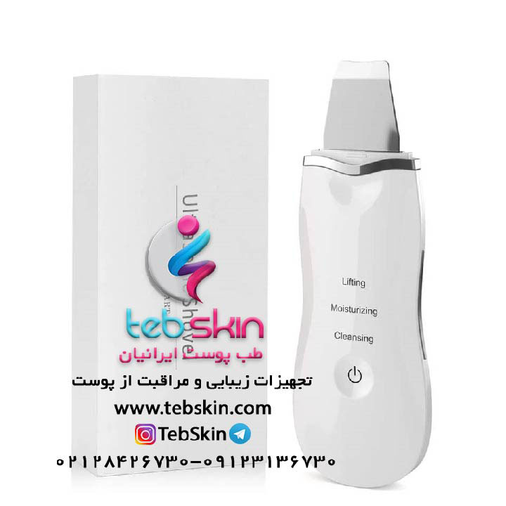 درما اف التراسونیک شاول لمسی Shovel