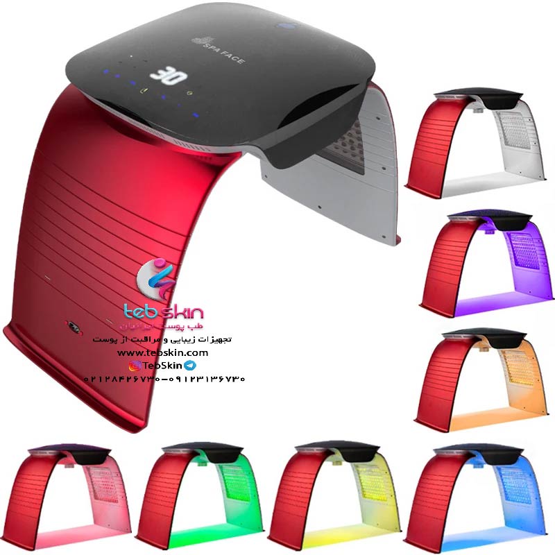 دستگاه تونل نور درمانی 7 رنگ لایت تراپی