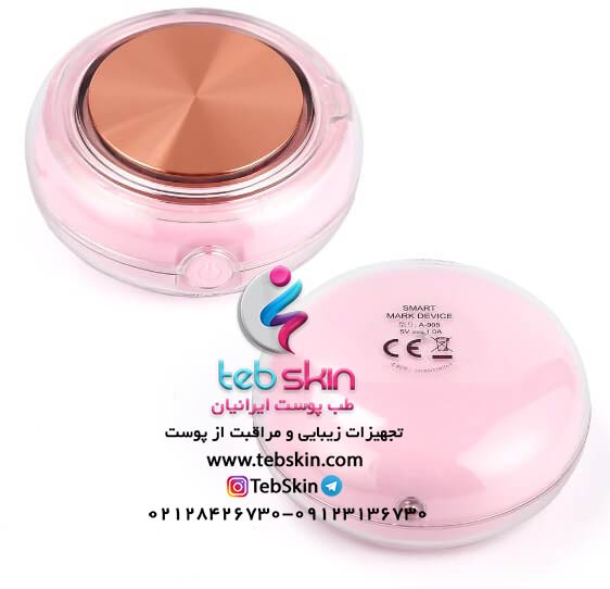 دستگاه جذب مواد مغذی اولتراسونیک