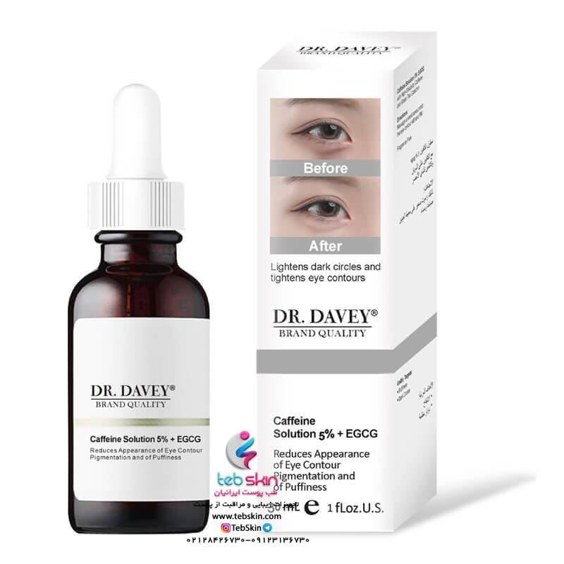 سرم دور چشم Dr.Davey
