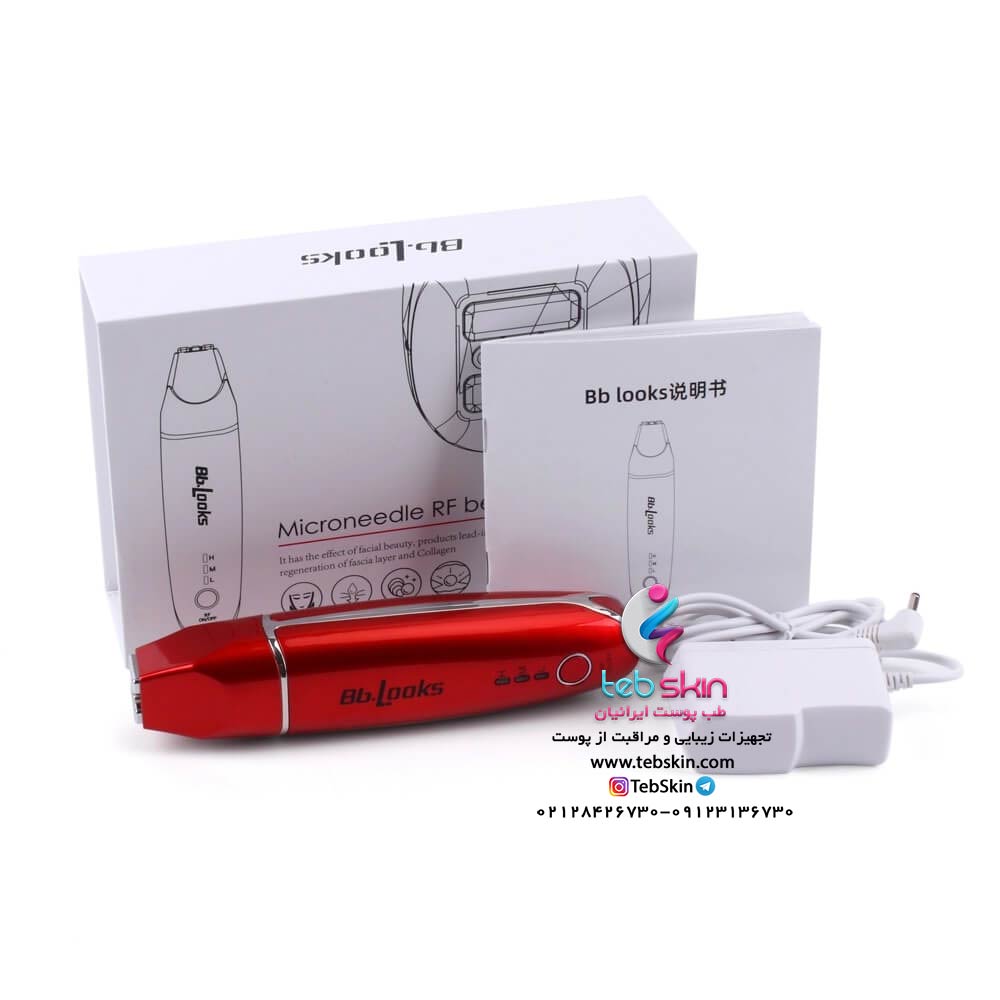 دستگاه لیفت صورت bb looks