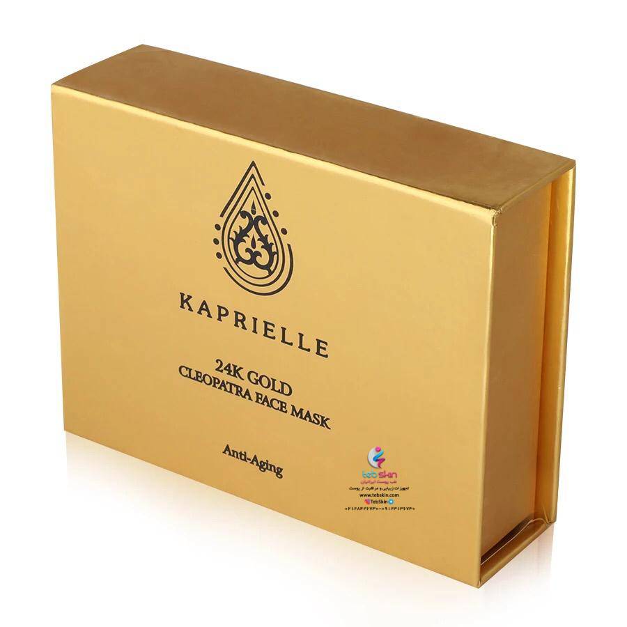 ماسک ورق طلا کاپریل KAPRIELLE