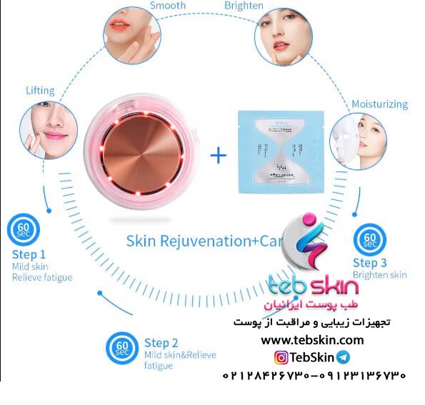 دستگاه جذب مواد مغذی اولتراسونیک - تصویر 8