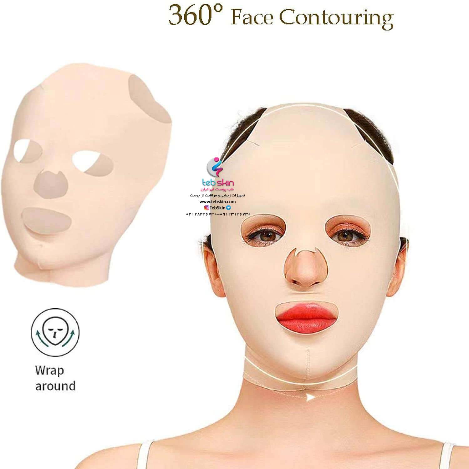 گن صورت لیفت و لاغری سه بعدی