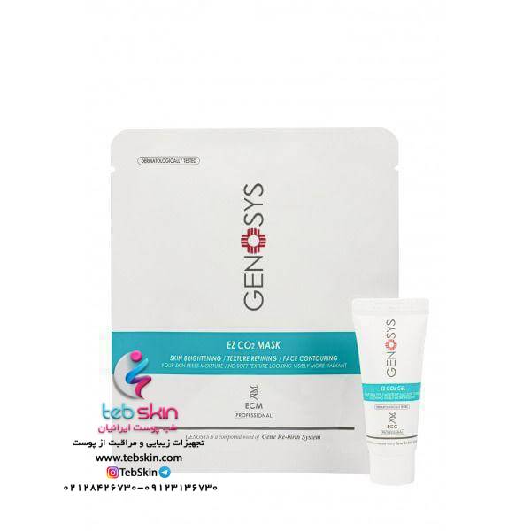 کیت کربوکسی تراپی CO2 برند ژنوسیس - تصویر 2